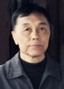 会员张玉琢
