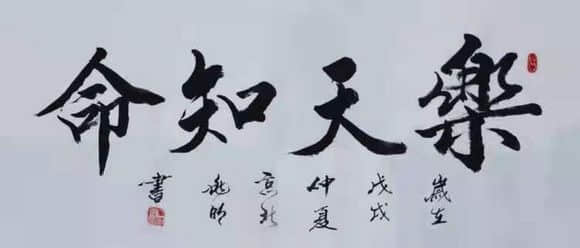 书法家王兆明先生艺术人生及作品赏析