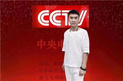 电视台《艺术传承》栏目【艺术传承人】—— 姚延安