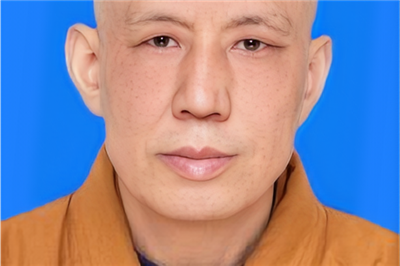 释养果副会长
