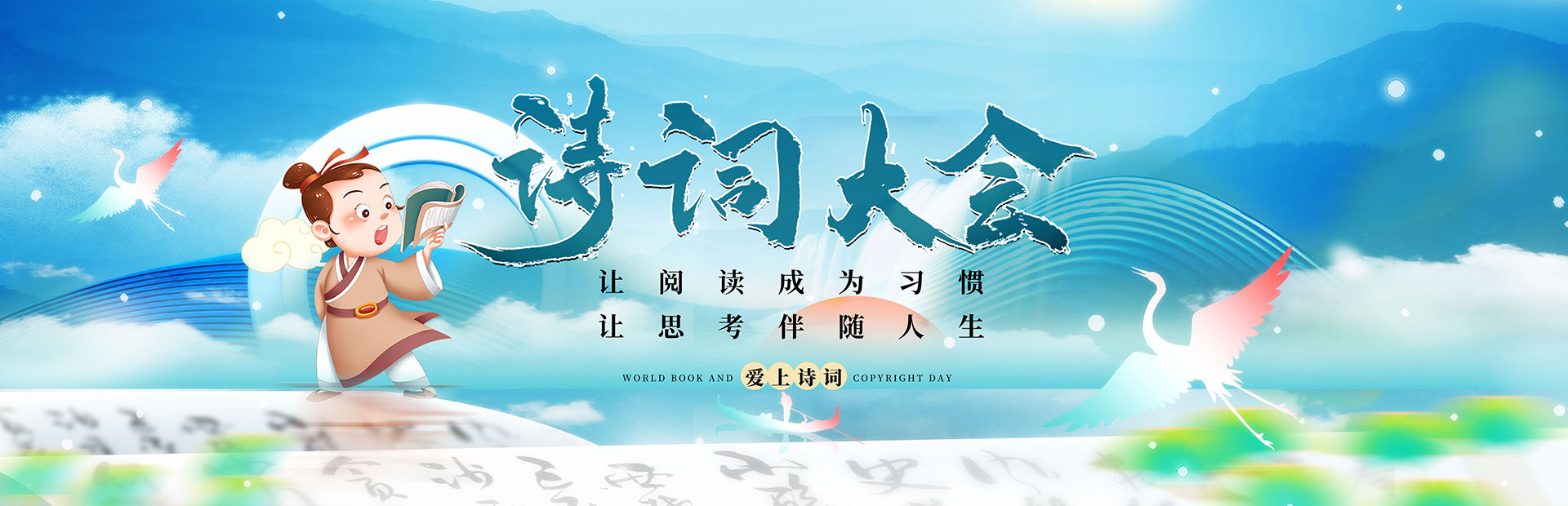 中国书法家协会