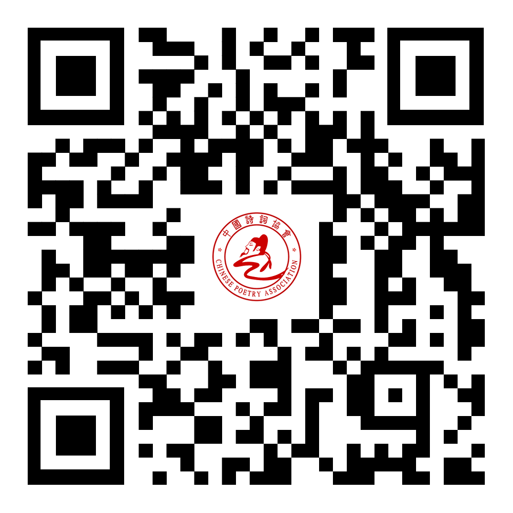 中国诗词协会手机网站二维码
